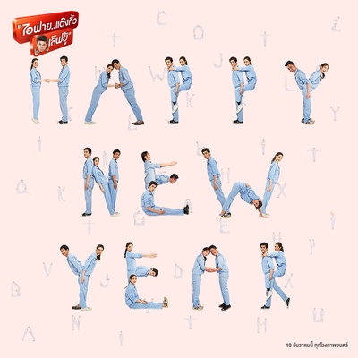 我很好，谢谢，我爱你剧照的剧照