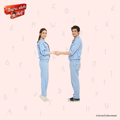 我很好，谢谢，我爱你剧照的剧照