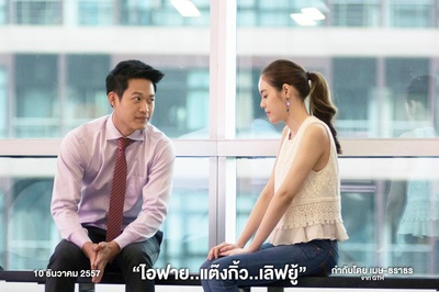 我很好，谢谢，我爱你剧照的剧照