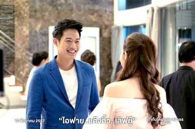 我很好，谢谢，我爱你剧照的剧照