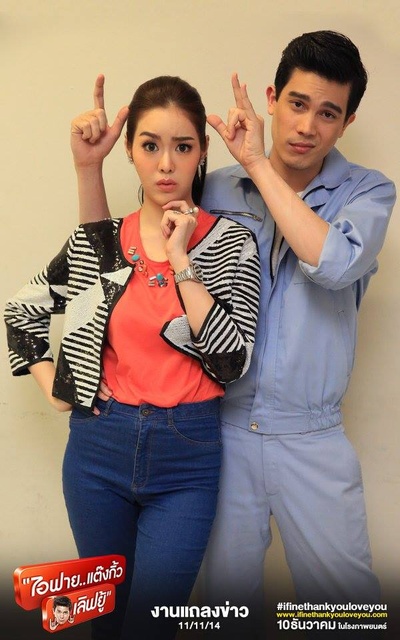 我很好，谢谢，我爱你剧照的剧照