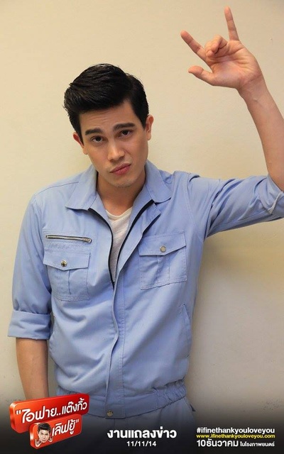 我很好，谢谢，我爱你剧照的剧照