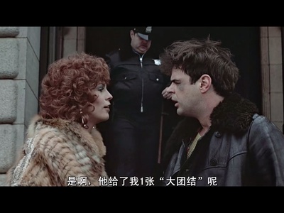 颠倒乾坤剧照的剧照