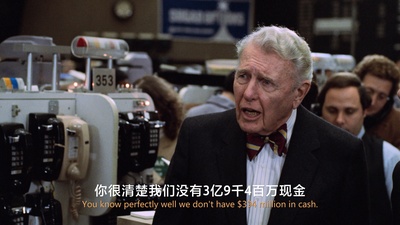 颠倒乾坤剧照的剧照