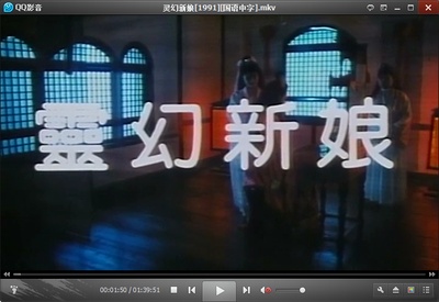 灵幻新娘剧照的剧照