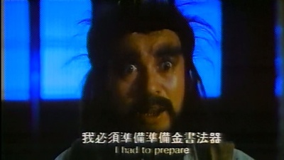 灵幻新娘剧照的剧照