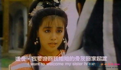 灵幻新娘剧照的剧照