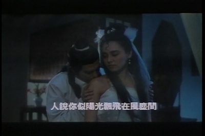 灵幻新娘剧照的剧照