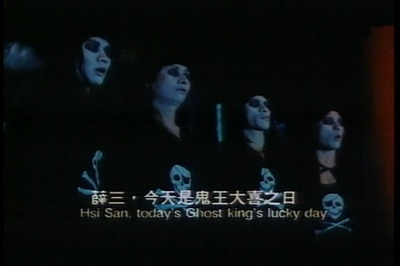 灵幻新娘剧照的剧照