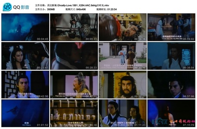 灵幻新娘剧照的剧照