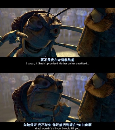 虫虫危机剧照的剧照