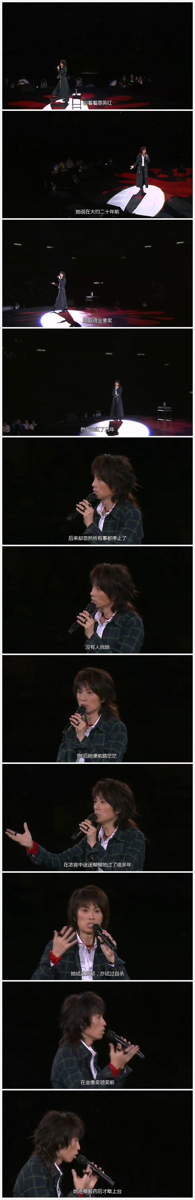 幸运是我剧照的剧照