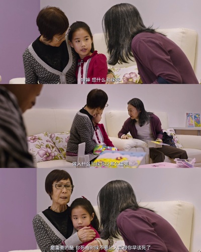 幸运是我剧照的剧照