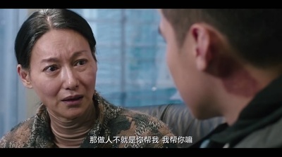 幸运是我剧照的剧照