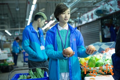 幸运是我剧照的剧照