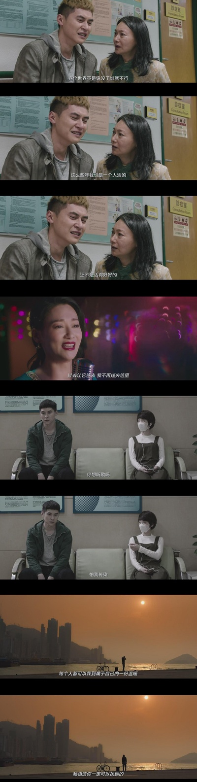 幸运是我剧照的剧照