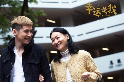 幸运是我剧照的剧照