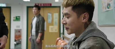 幸运是我剧照的剧照