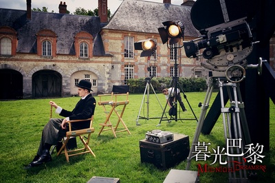 暮光·巴黎剧照的剧照