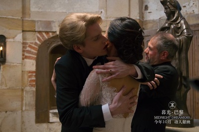 暮光·巴黎剧照的剧照