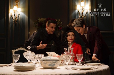 暮光·巴黎剧照的剧照