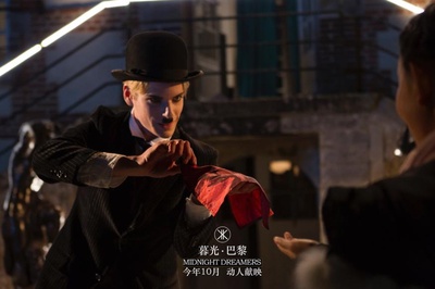 暮光·巴黎剧照的剧照