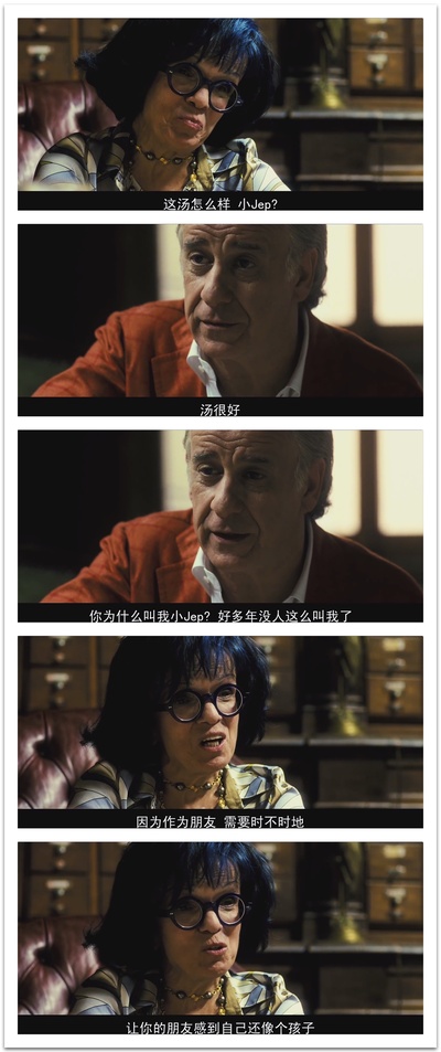 绝美之城剧照的剧照