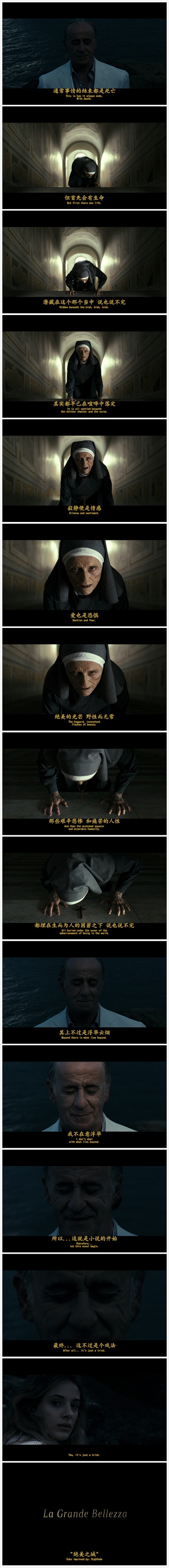 绝美之城剧照的剧照