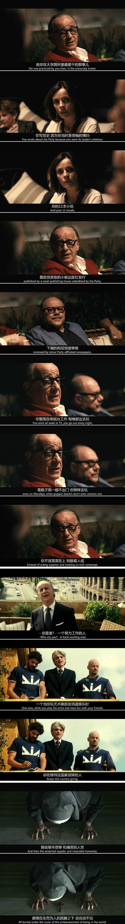 绝美之城剧照的剧照