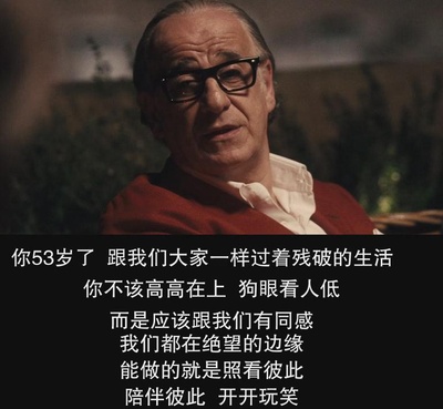 绝美之城剧照的剧照