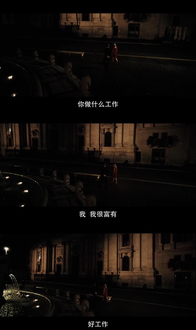 绝美之城剧照的剧照