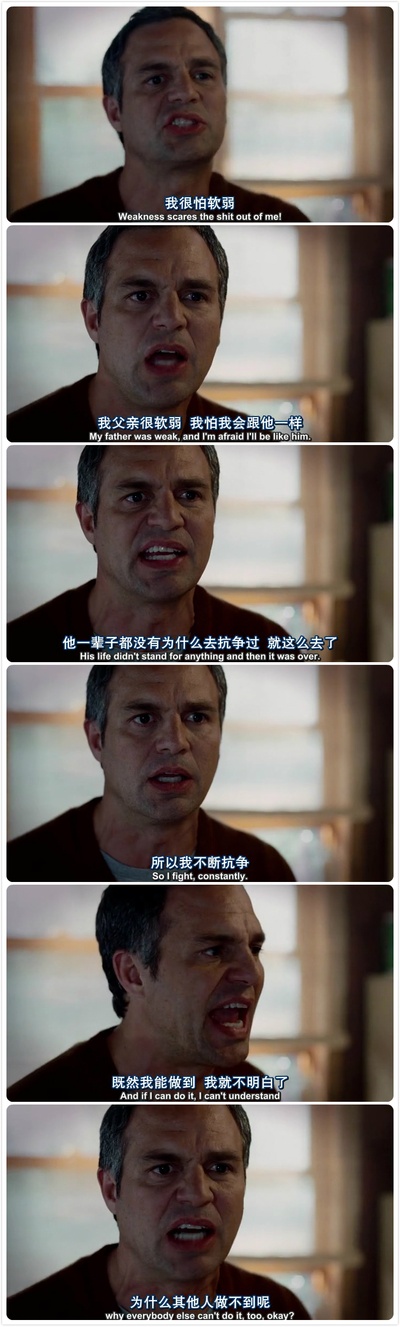 平常的心剧照的剧照