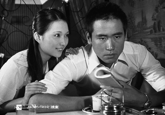 不归的日子剧照的剧照