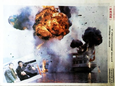 谍海孤魂剧照的剧照