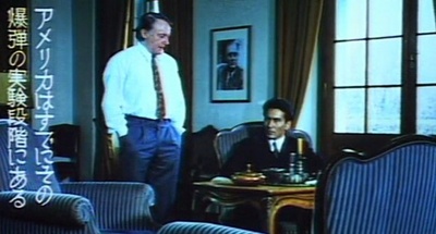 谍海孤魂剧照的剧照