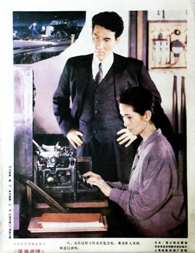 谍海孤魂剧照的剧照