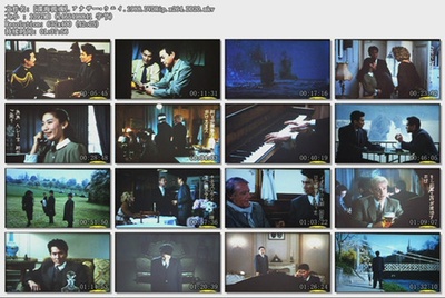 谍海孤魂剧照的剧照