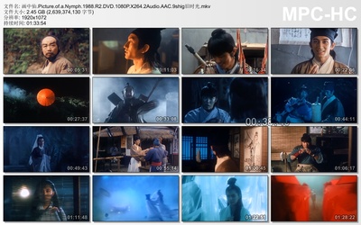 画中仙剧照的剧照