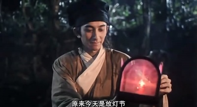 画中仙剧照的剧照