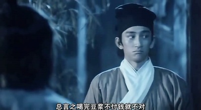 画中仙剧照的剧照