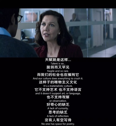 幼儿园教师剧照的剧照