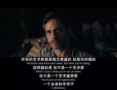 幼儿园教师剧照的剧照