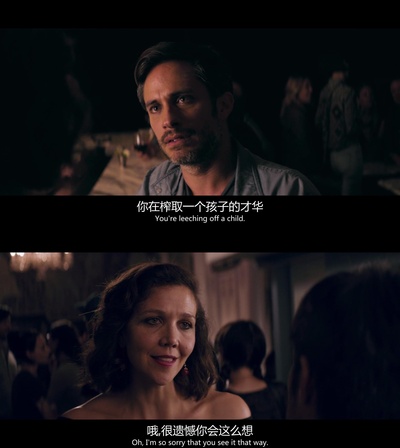 幼儿园教师剧照的剧照