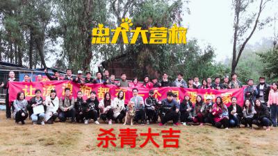 忠犬大营救剧照的剧照