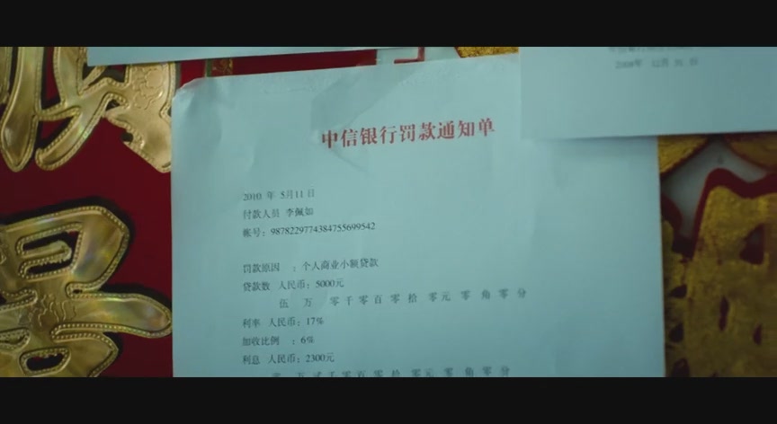 不再让你孤单剧照的剧照