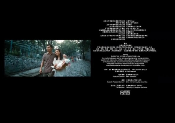 不再让你孤单剧照的剧照