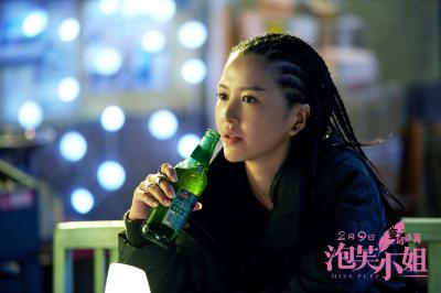 泡芙小姐剧照的剧照