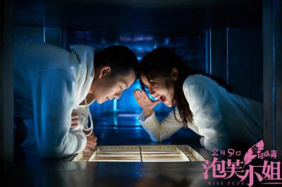 泡芙小姐剧照的剧照