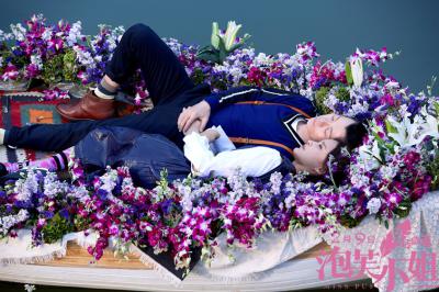 泡芙小姐剧照的剧照