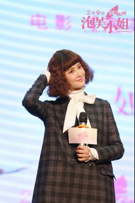 泡芙小姐剧照的剧照